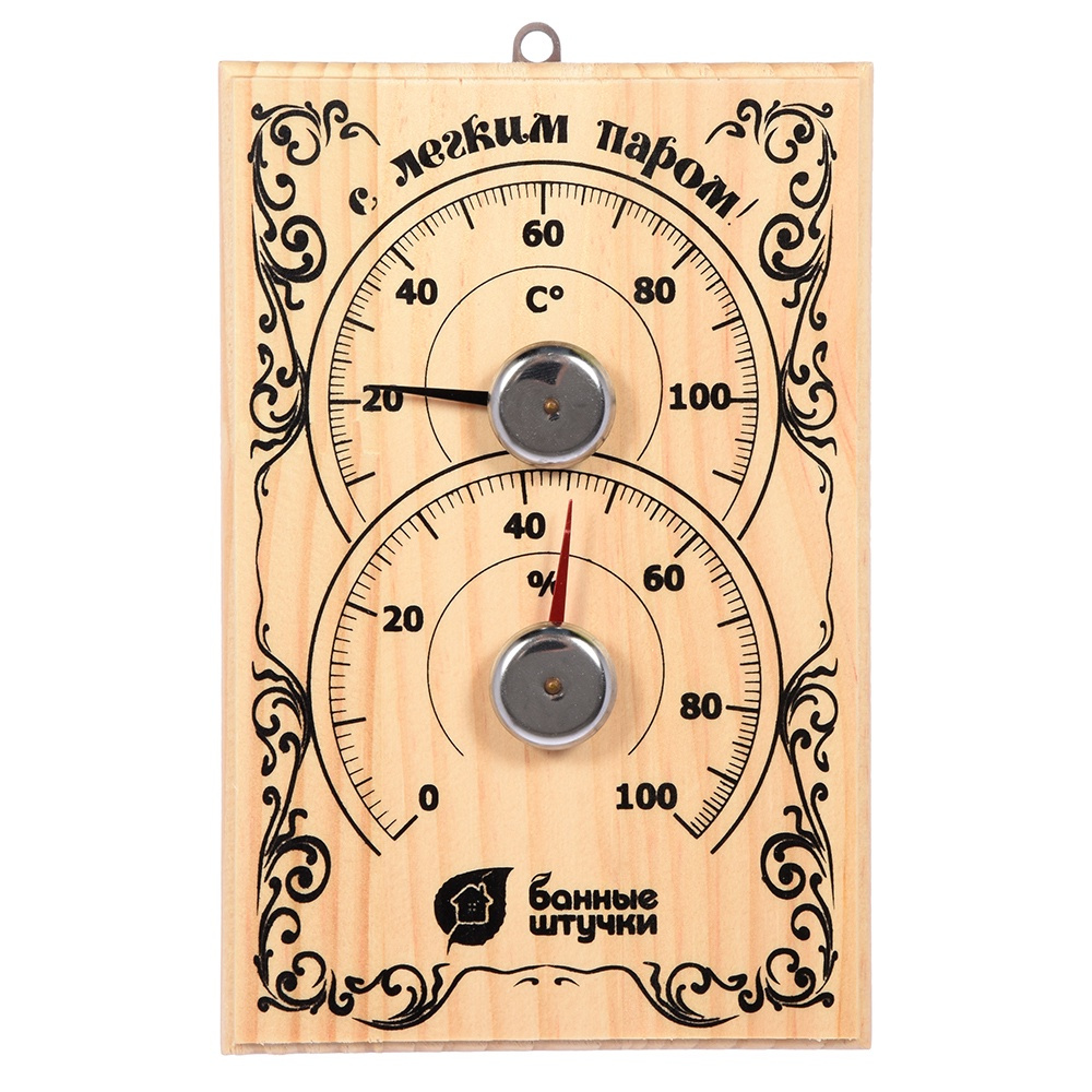 Термометр с гигрометром Банная станция для бани и сауны, 18х12х2,5 см  #1