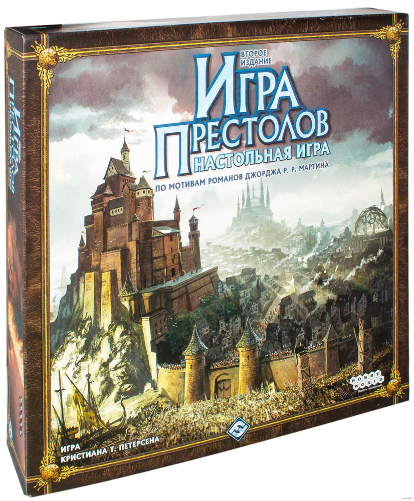 Настольная игра  Игра престолов (2-е издание) #1