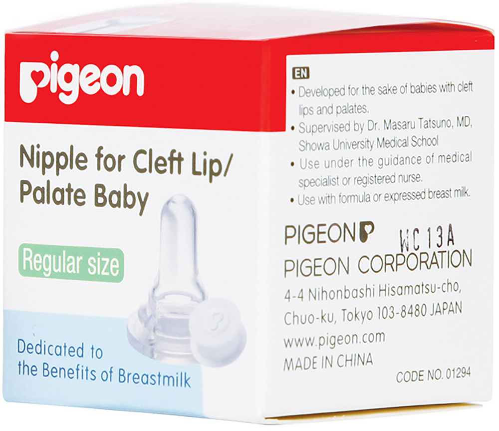 Соска силиконовая Pigeon с клапаном для кормления детей с расщелиной неба и/или губы, 0+ мес., размер #1