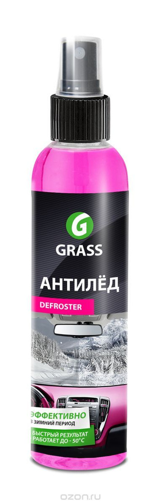 Размораживатель замков и стекол GRASS Defroster антилед 250 мл #1