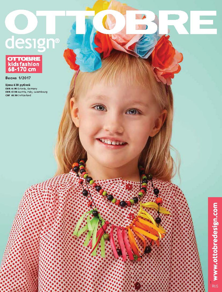 OTTOBRE design kids 1/2017 #1