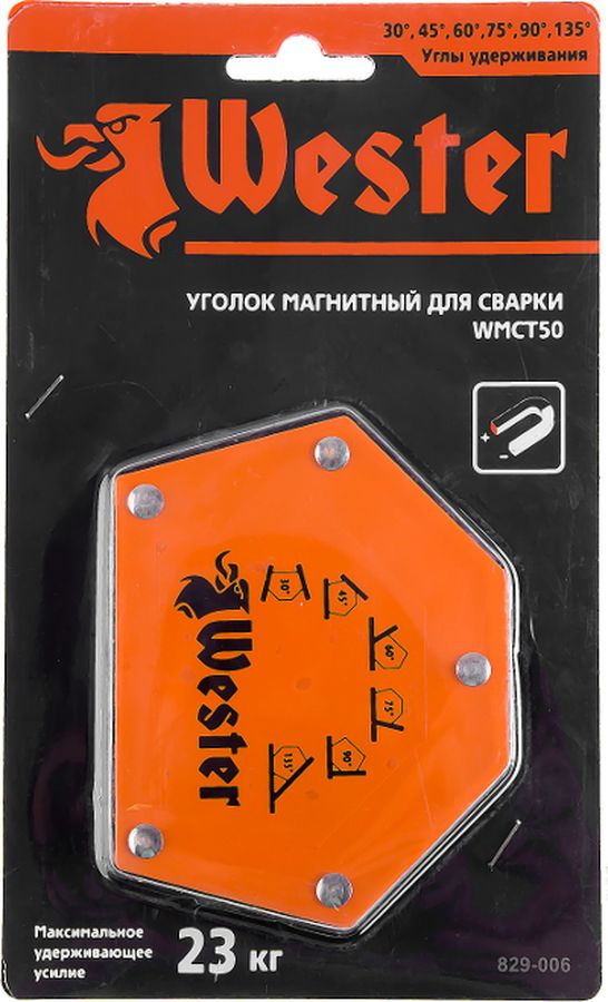 Магнитный уголок для сварки Wester WMCT50 829-006, углы 30, 45, 60, 75, 90, 135  #1