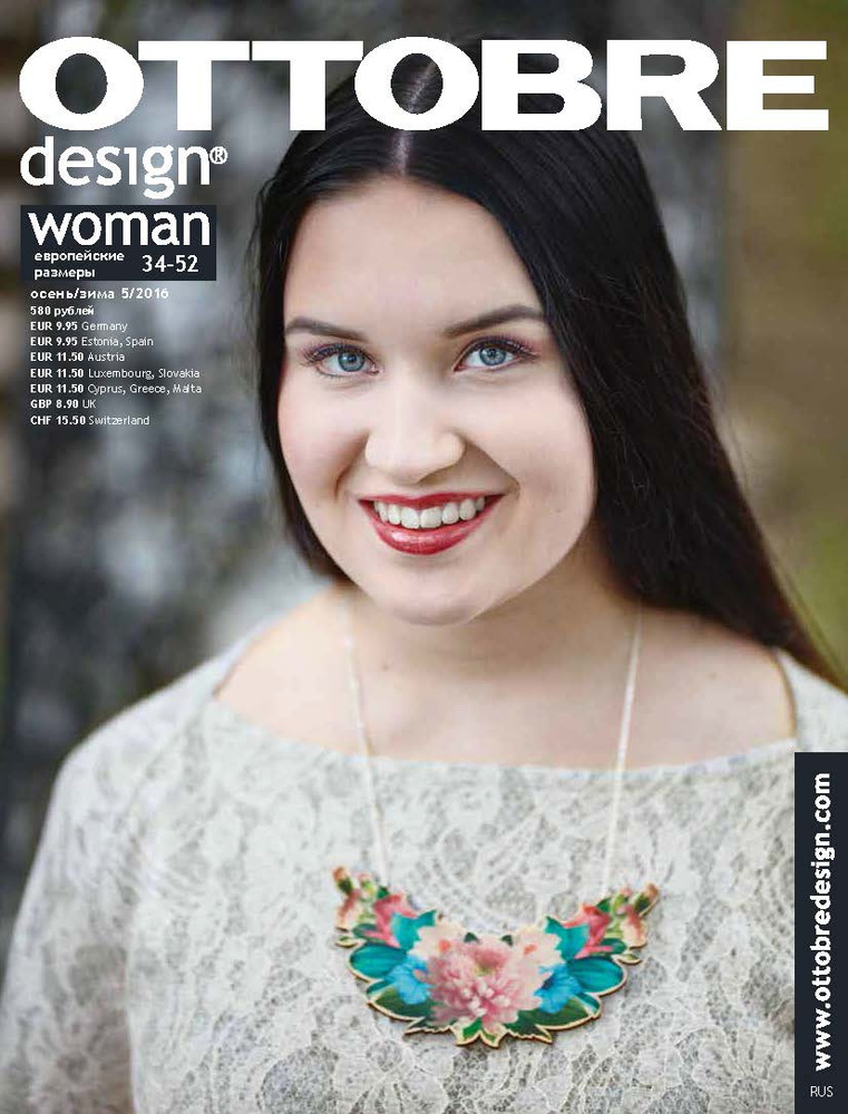 OTTOBRE design woman 5/2016 #1