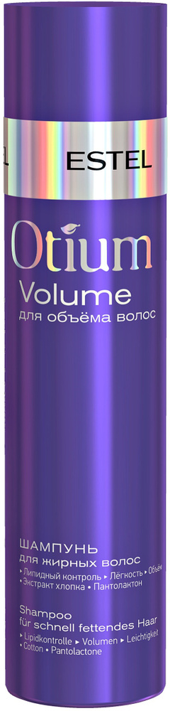 ESTEL PROFESSIONAL Шампунь для жирных волос OTIUM VOLUME для придания объема 250 мл  #1