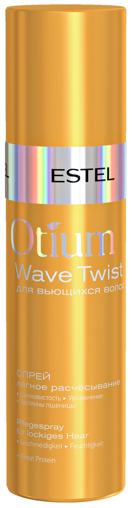 Estel Otium Wave Twist Спрей для вьющихся волос "Лёгкое расчёсывание" 200 мл  #1