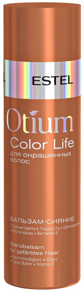 ESTEL PROFESSIONAL Бальзам OTIUM COLOR LIFE для окрашенных волос сияние 200 мл  #1