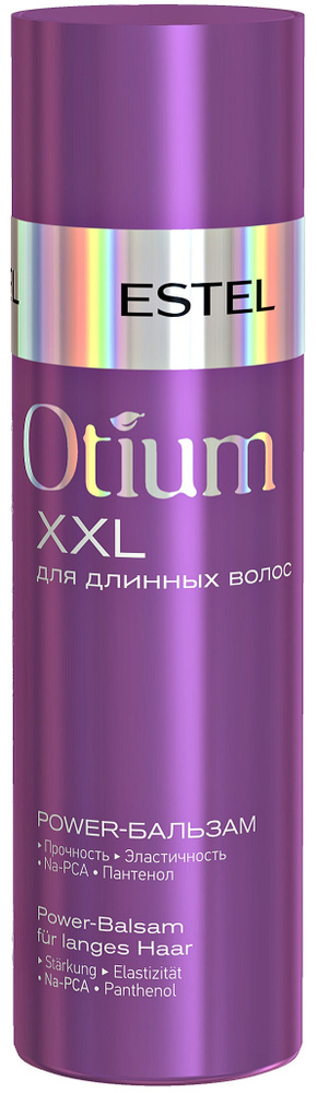 ESTEL PROFESSIONAL Бальзам OTIUM XXL для длинных волос Power 200 мл #1