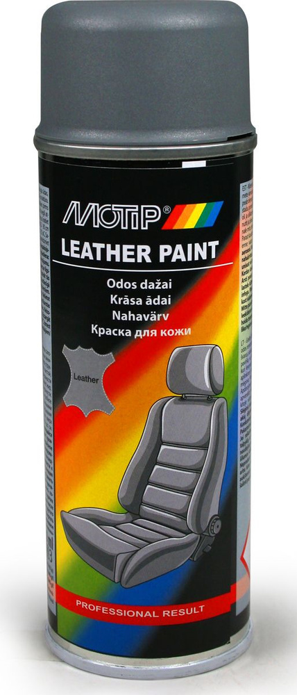 Motip Краска автомобильная, цвет: серый, 200 мл #1