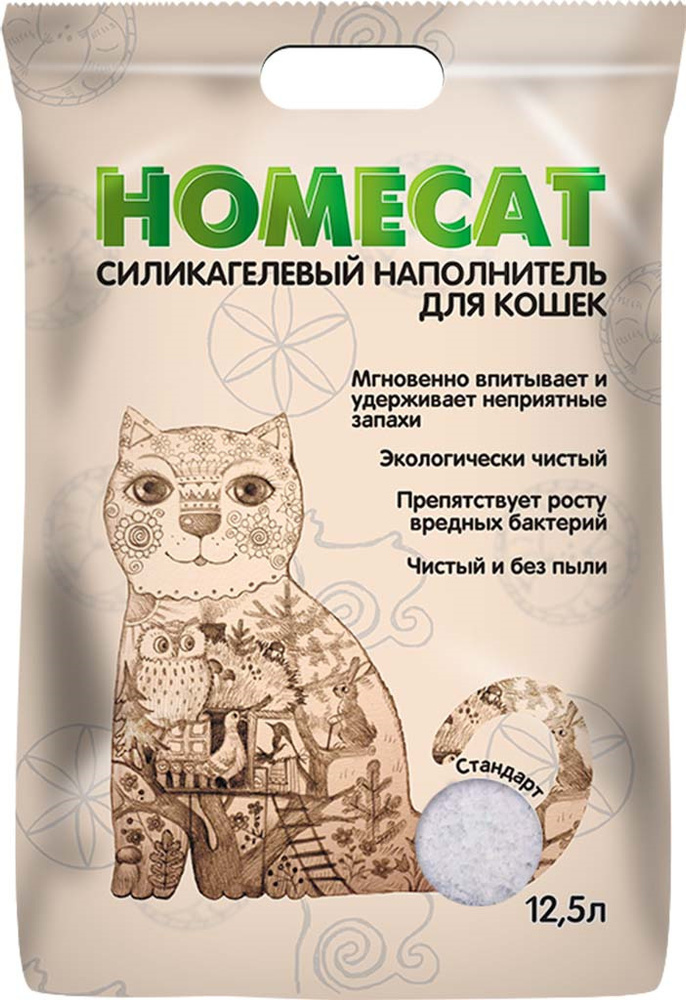 Homecat / Силикагелевый наполнитель Хоумкэт для кошачьего туалета Стандарт без запаха 12,5 л  #1