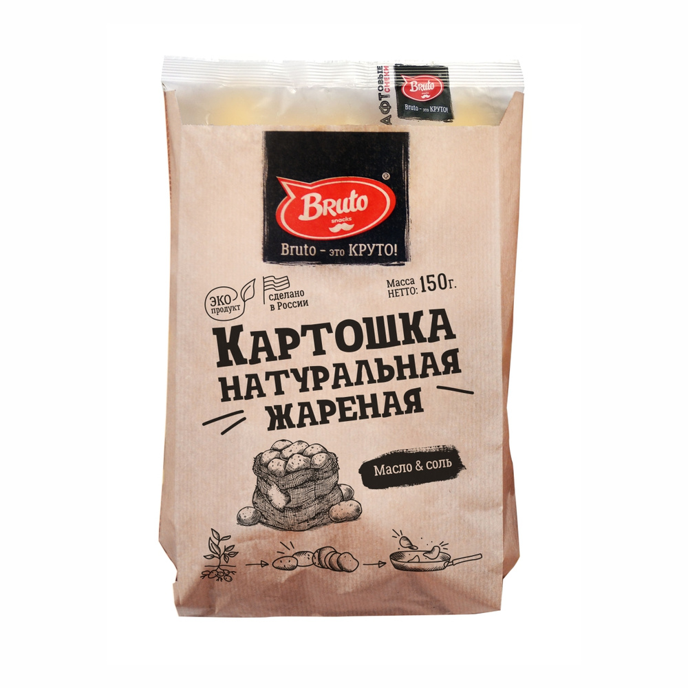 Чипсы BRUTO КРАФТ Картошка жареная с солью, 8 пачек по 120 г. #1