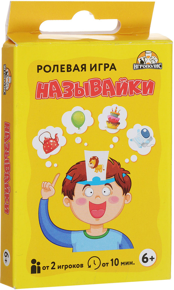 Настольная игра Miland Игрополис Называйки, ИН-0655 #1