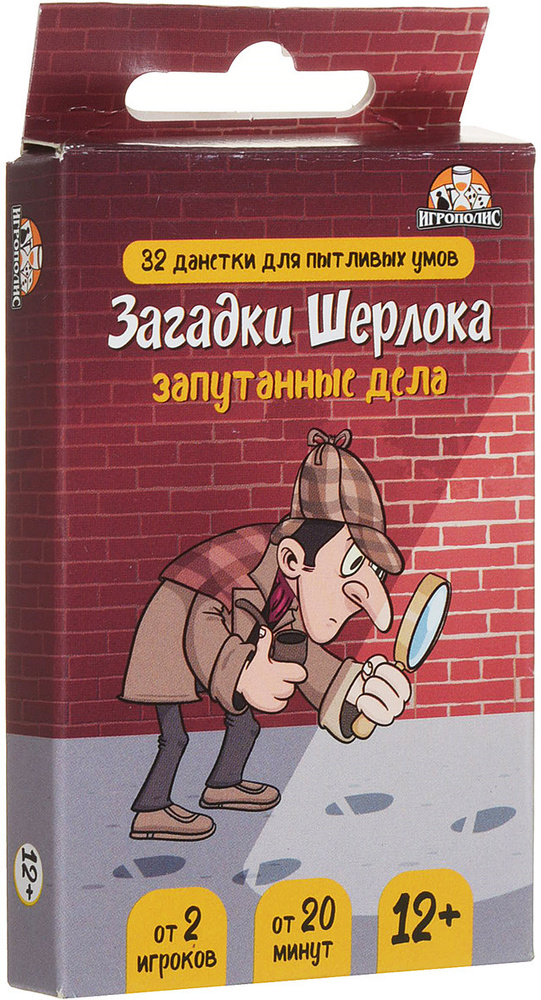 Настольная игра Miland Игрополис Загадки Шерлока Загадочные дела, ИН-0664  #1