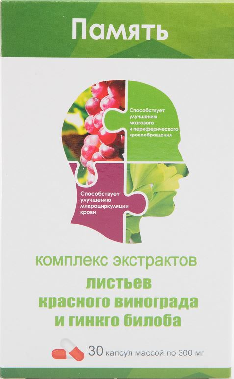 Комплекс экстрактов листьев красного винограда и гинкго билоба капс. n30  #1