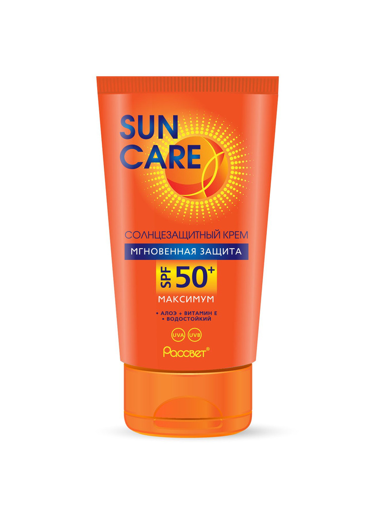 SUN CARE Солнцезащитный крем для лица и тела, SPF 50 плюс, алоэ и витамин Е, 150 мл  #1