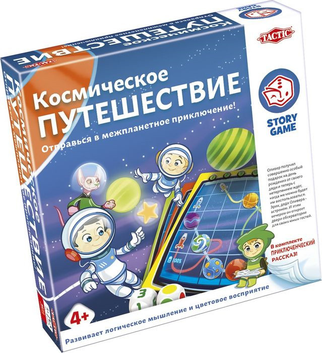 Настольная игра Космическое путешествие #1