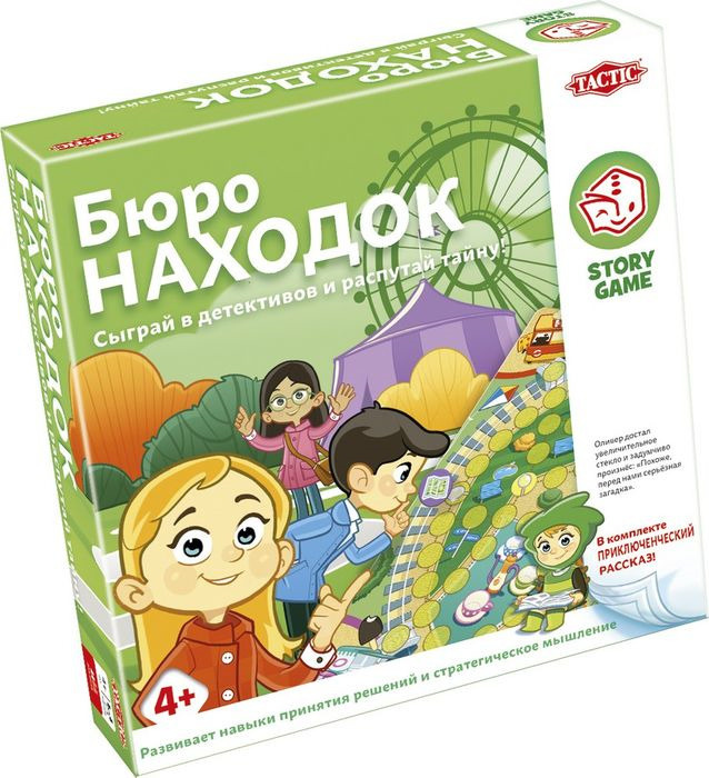 Настольная игра Tactic Games Бюро находок, 55680 #1