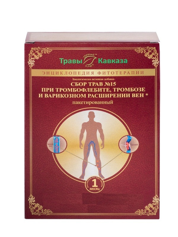 Травы Кавказа / Сбор трав № 15 При тромбофлебите, тромбозе и варикозном расширении вен 180 гр, 120 ф.п. #1