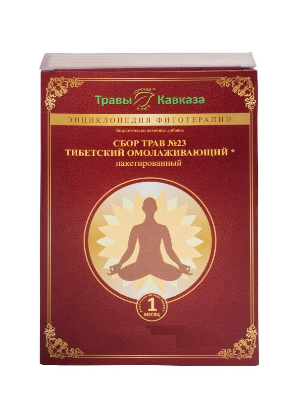 Травы Кавказа / Сбор трав № 23 Тибетский омолаживающий 180 гр, 120 ф.п.  #1