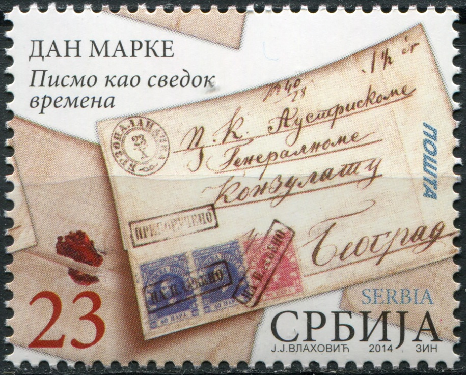 Сербия. 2014. Письмо как свидетель времени (Почтовая марка. MNH OG)  #1