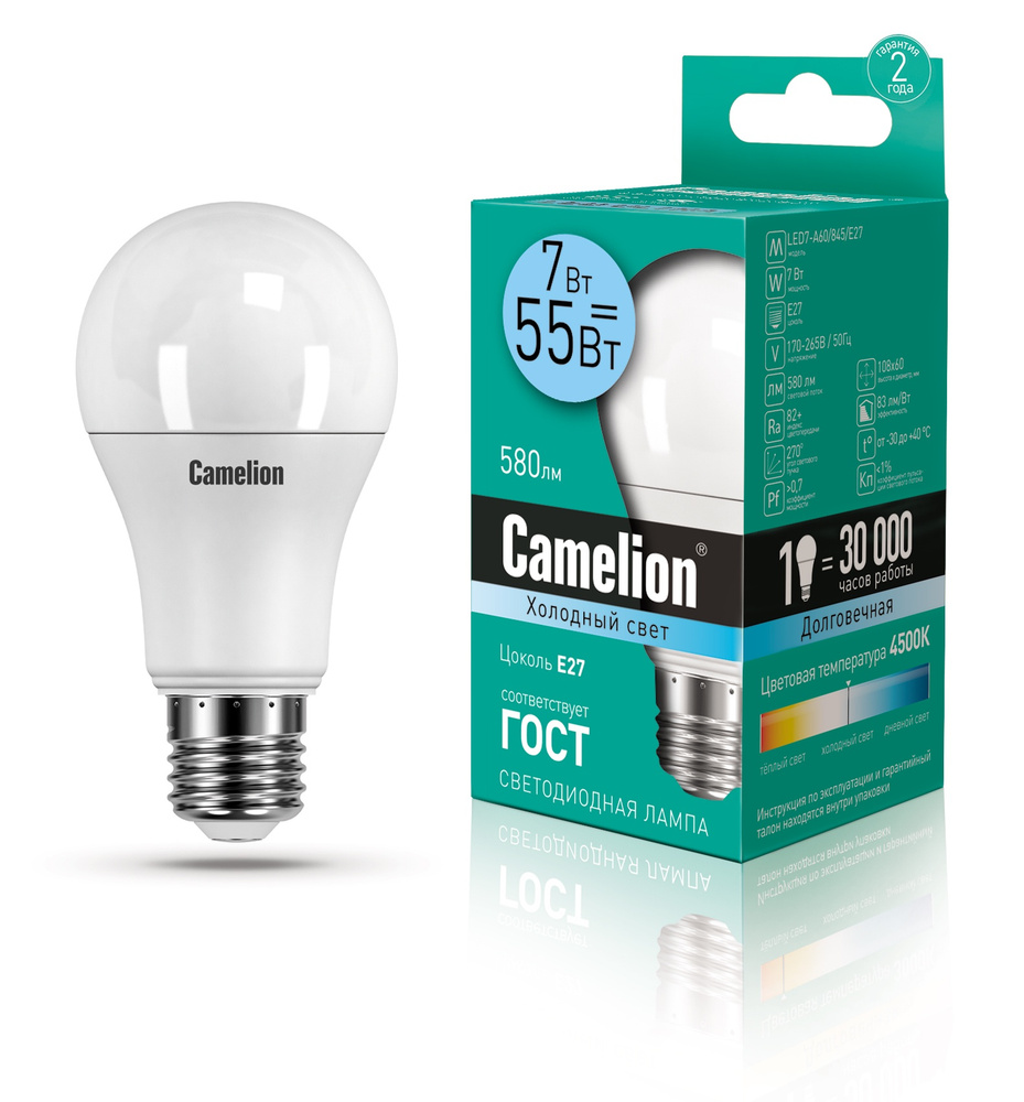 Светодиодная лампочка 4500K E27 / Camelion / LED, 7Вт #1