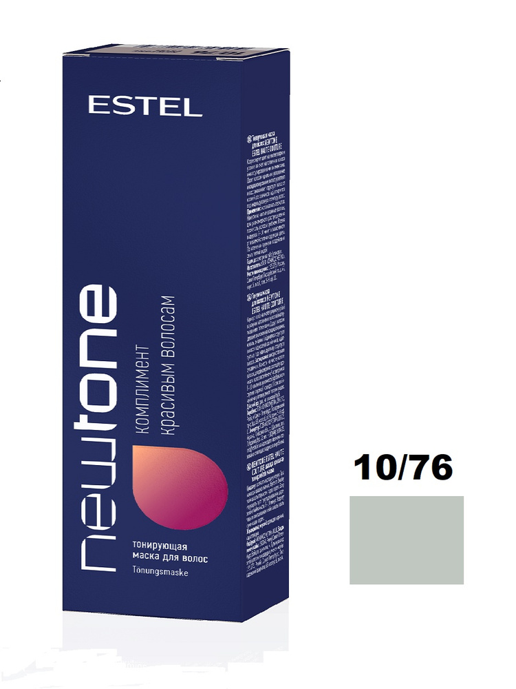 Estel NewTone 10/76 Светлый блондин коричнево-фиолетовый Тонирующая маска для волос 60 мл.  #1