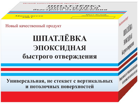 Шпатлевка (шпаклевка) эпоксидная ЭДП быстрого отверждения 250гр  #1