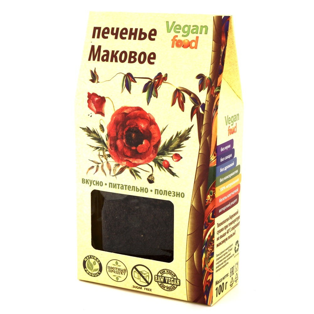 Печенье Vegan food Маковое, 100 г #1