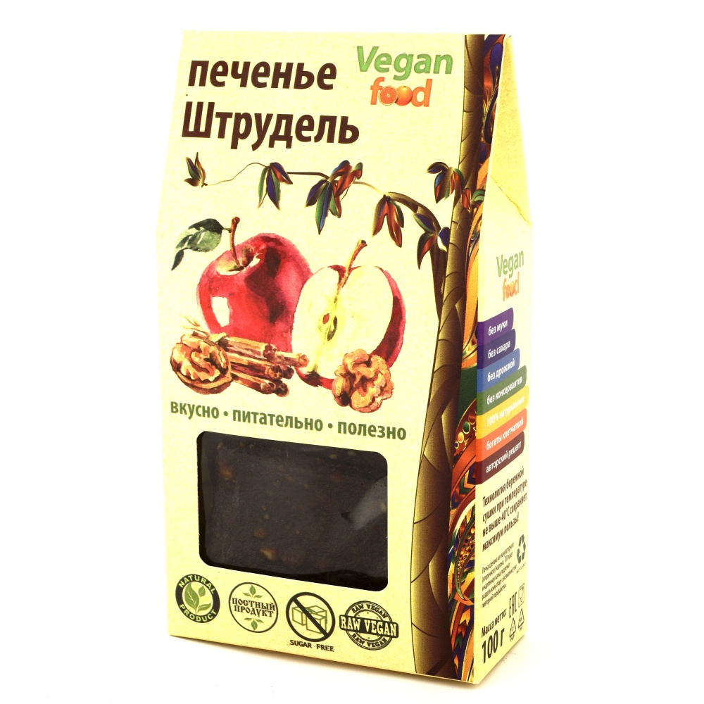 Печенье Vegan food Штрудель, 100 г #1