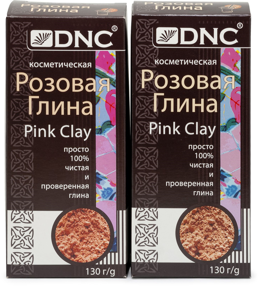 DNC набор: Глина Розовая косметическая для лица, для волос и для тела130 г х 2 шт.  #1