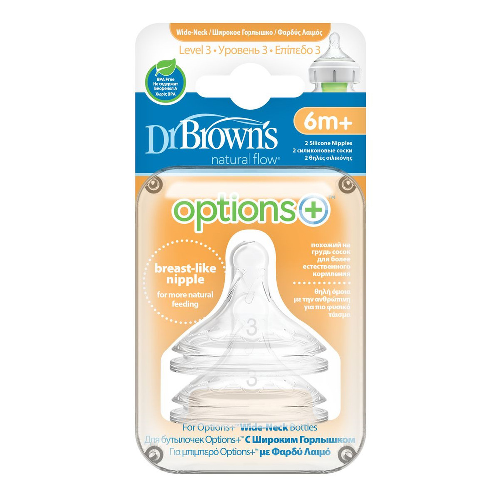 Dr. Brown's соска для бутылочки с широким горлышком, от 6 месяцев, 2 шт  #1