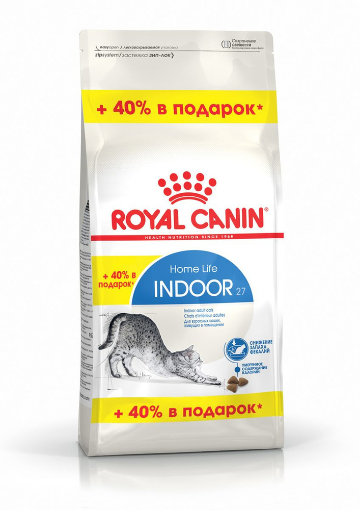 Royal Canin Indoor / Сухой корм Роял Канин Индор для кошек Живущих в помещении 400 + 160 г  #1