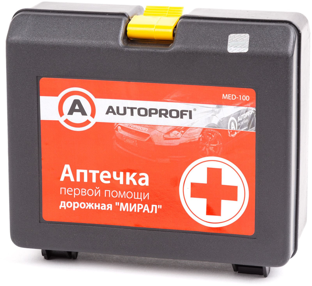 Аптечка первой помощи Autoprifi, MED-100, дорожная #1