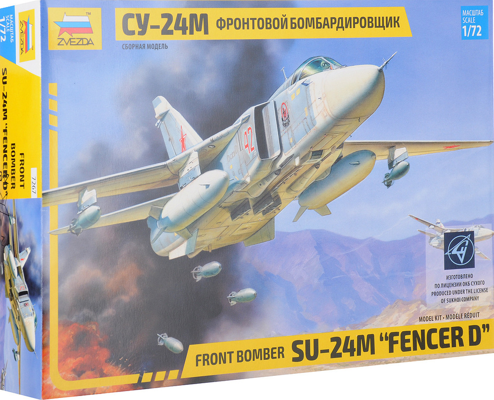 Фронтовой бомбардировщик "Су-24М" #1
