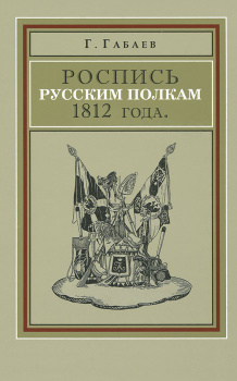 Russian Books in USA