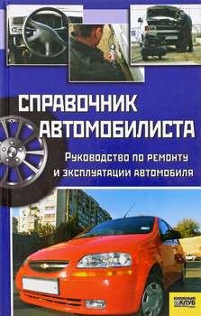 Фаркоп ЛИДЕР ПЛЮС CBA для CHEVROLET LACETTI сед / DAEWOO GENTRA 