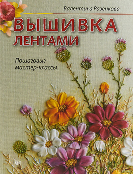 Школа при Посольстве России в Великобритании. Новости