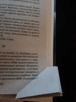 11/22/63 | Кинг Стивен #2, Антоненко Юра