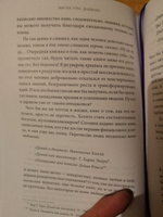 Магия утра. Дневник | Элрод Хэл #3, Олег