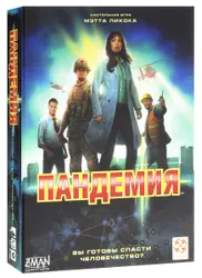 Стиль Жизни Настольная игра Пандемия Подобрали для вас