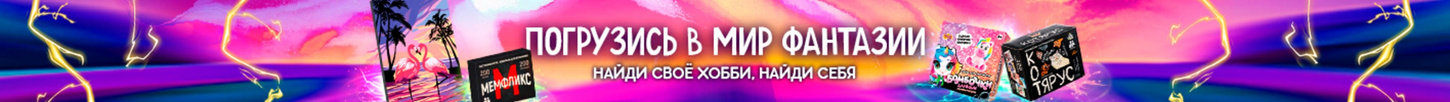 OZON.ru - Моя корзина
