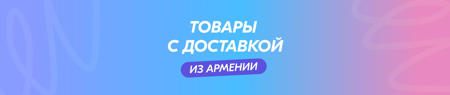 сколько стоит открыть магазин ozon