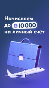 Личный кабинет — OZON