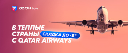 Шаг