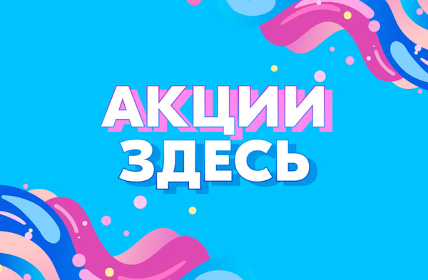 OZON.ru - Моя корзина