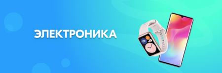 OZON маркетплейс – миллионы товаров по выгодным ценам
