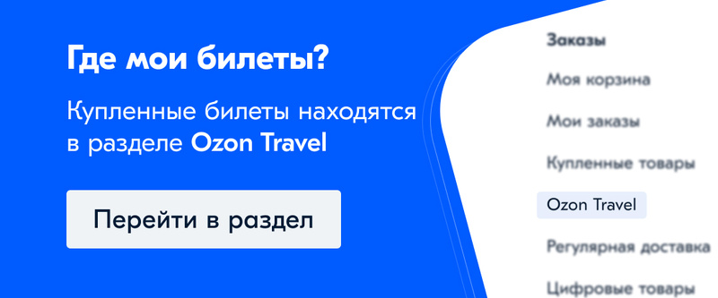 План