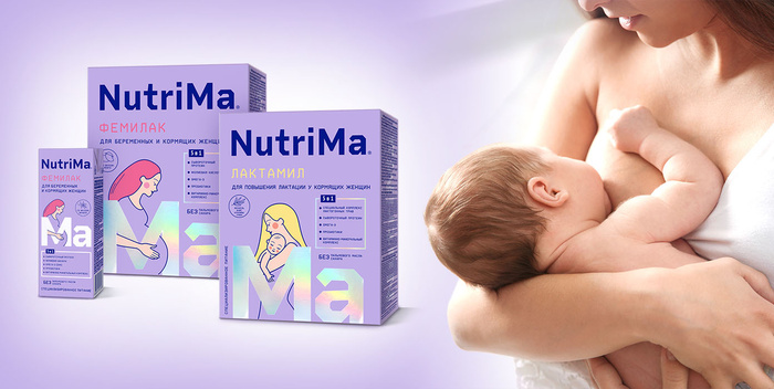 Питание для мам NutriMA