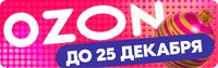 Тонометр Глазной – купить в интернет-аптеке OZON по выгодной цене