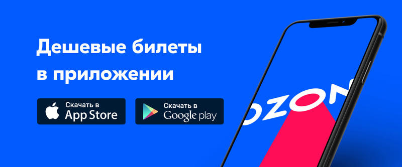Удобные