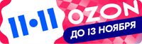 Протеаза — купить в интернет-аптеке OZON по выгодной цене
